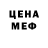 МЕТАМФЕТАМИН Декстрометамфетамин 99.9% Gismont