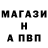 Alpha-PVP Соль Rostik Prozorov