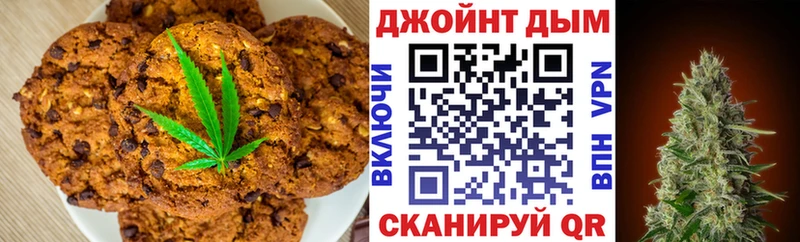 купить наркотики сайты  Емва  Еда ТГК марихуана 