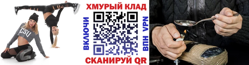 купить наркотик MEGA ONION Героин гречка Емва