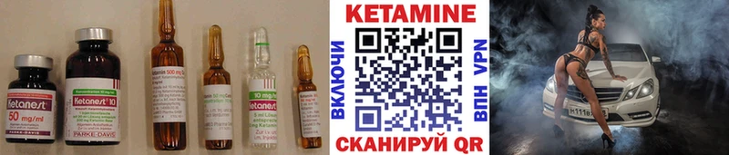 kraken ссылки  Емва  Кетамин ketamine  где купить наркоту 