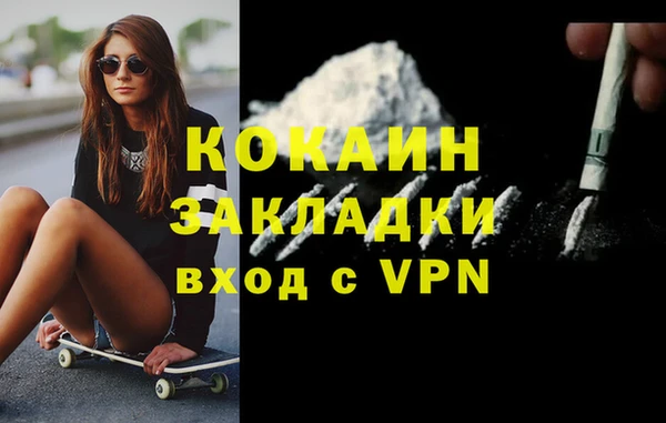 меф Абаза