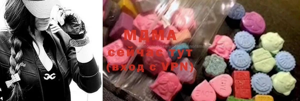 мефедрон мука Абинск