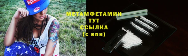 мефедрон мука Абинск