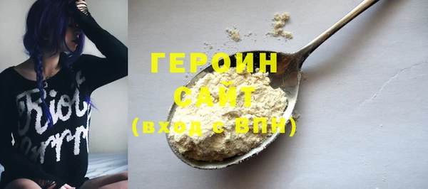 мефедрон мука Абинск