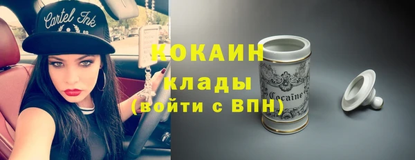 кокаин VHQ Сатка