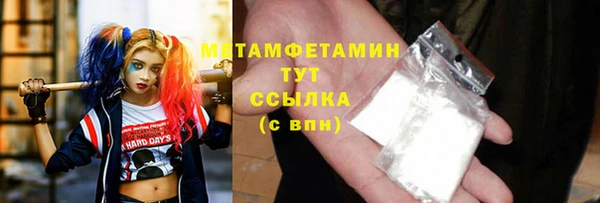 кокаин перу Сафоново