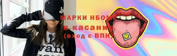 мефедрон мука Абинск