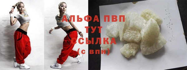 кокаин перу Сафоново