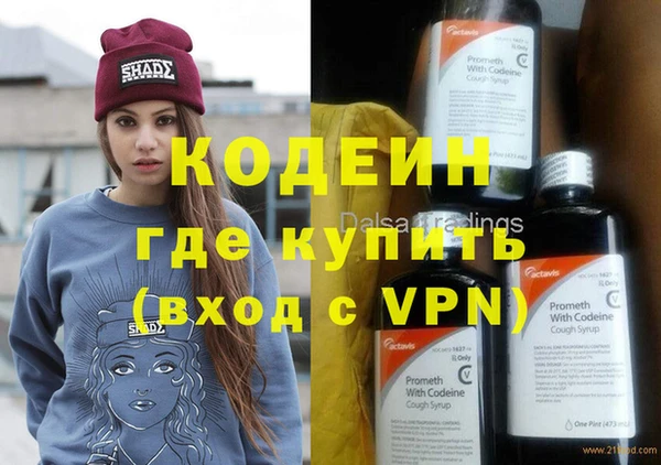 меф Абаза