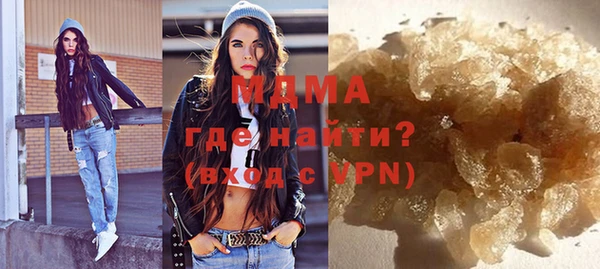 мефедрон мука Абинск