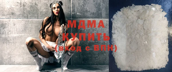 мефедрон мука Абинск