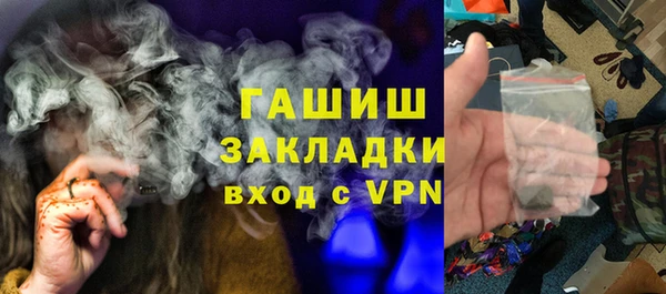 мефедрон мука Абинск