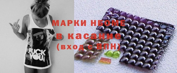 альфа пвп VHQ Семёнов