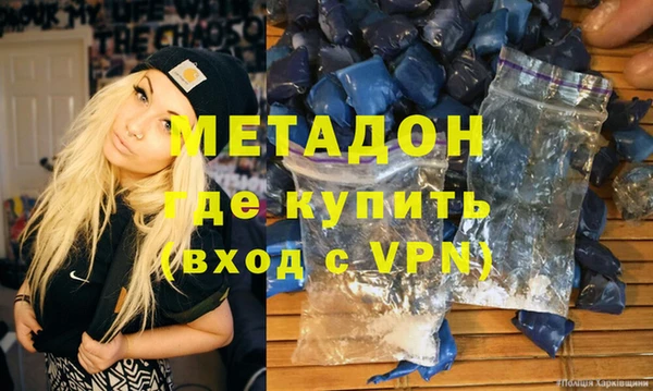 меф Абаза