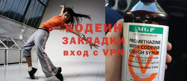 кокаин перу Сафоново