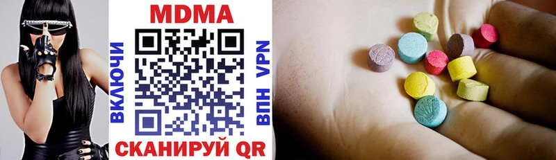 МДМА VHQ  сколько стоит  Емва 