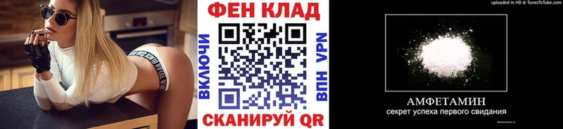 Метамфетамин кристалл  наркотики  Емва 