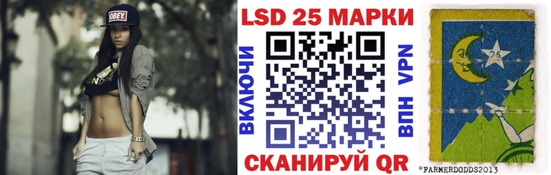 Марки N-bome 1500мкг  ссылка на мегу ссылки  Емва 