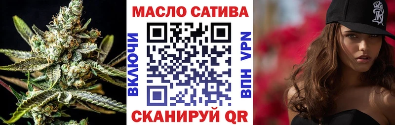 ТГК гашишное масло  Емва 